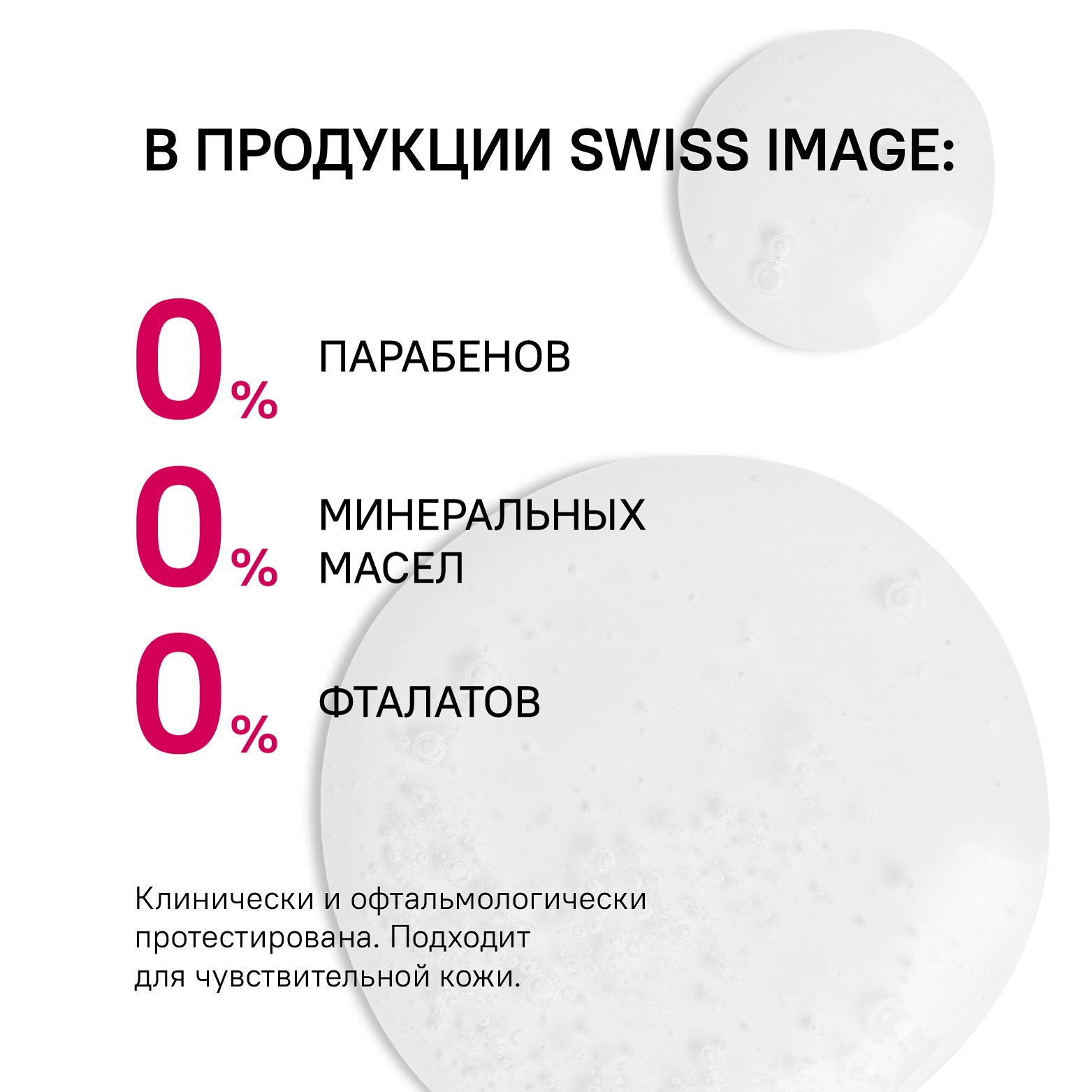 Сыворотка Swiss image 30 мл - фото 9