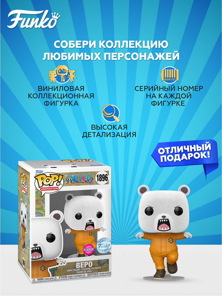 Фигурка Funko - фото 2