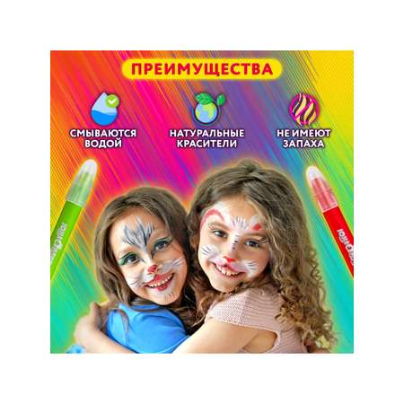 Аквагрим Юнландия краски 6 цв.