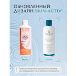 Молочко Скин-Актив 250 мл