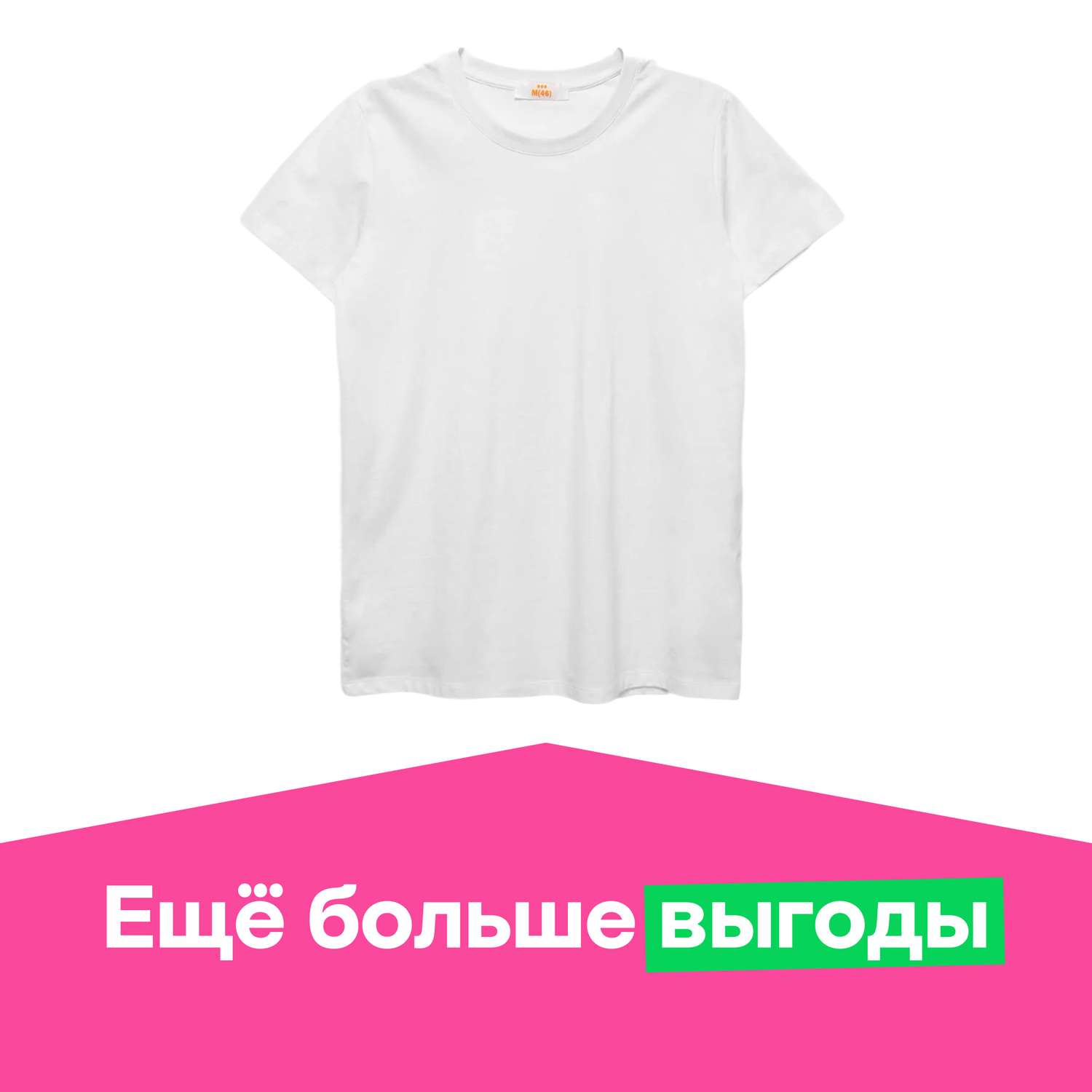 Футболка . - фото 1