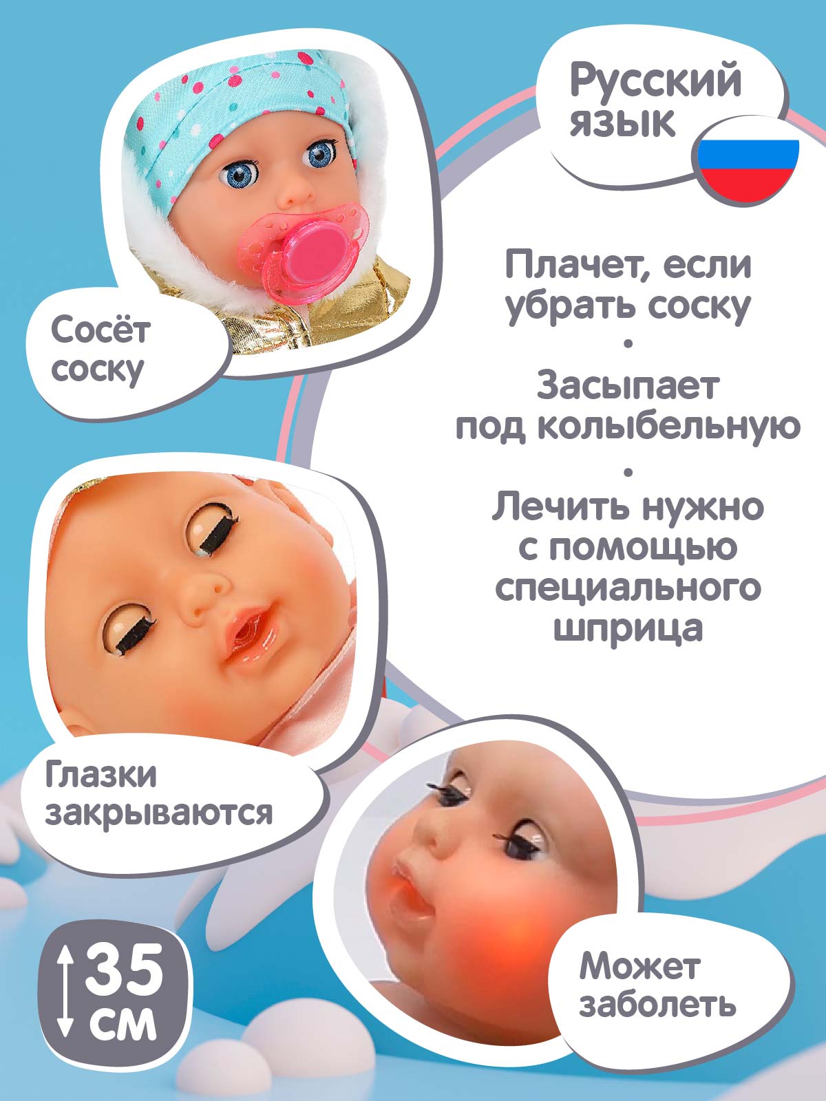 Кукла пупс AMORE BELLO JB0211592 - фото 3