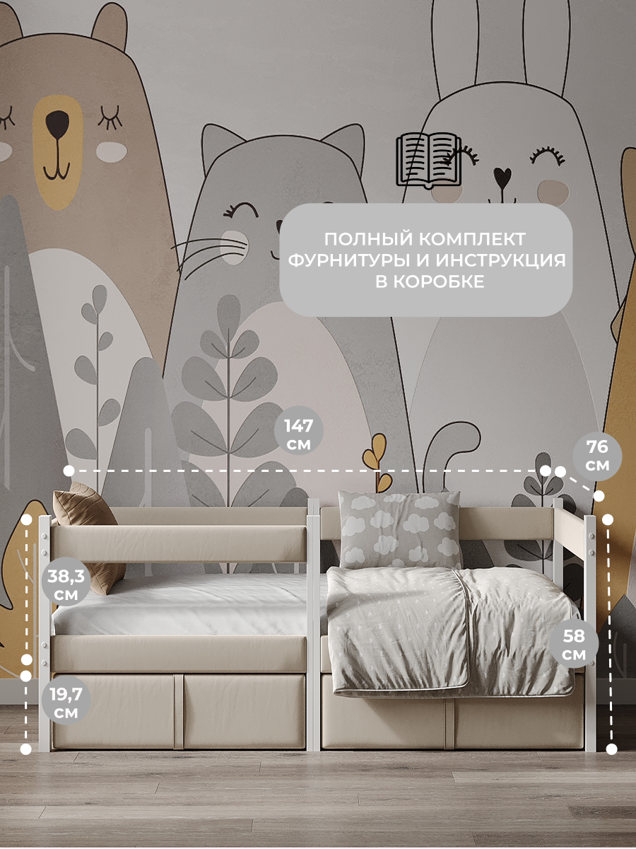 Кровать односпальная Moms charm (бежевый) - фото 6