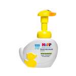 Пена Hipp Babysanft 250 мл