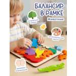 Пазл Alatoys Сортер для малышей 10 деталей деревянный в ассортименте