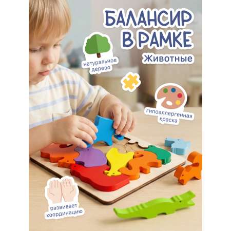 Пазл Alatoys Сортер для малышей 10 деталей деревянный в ассортименте