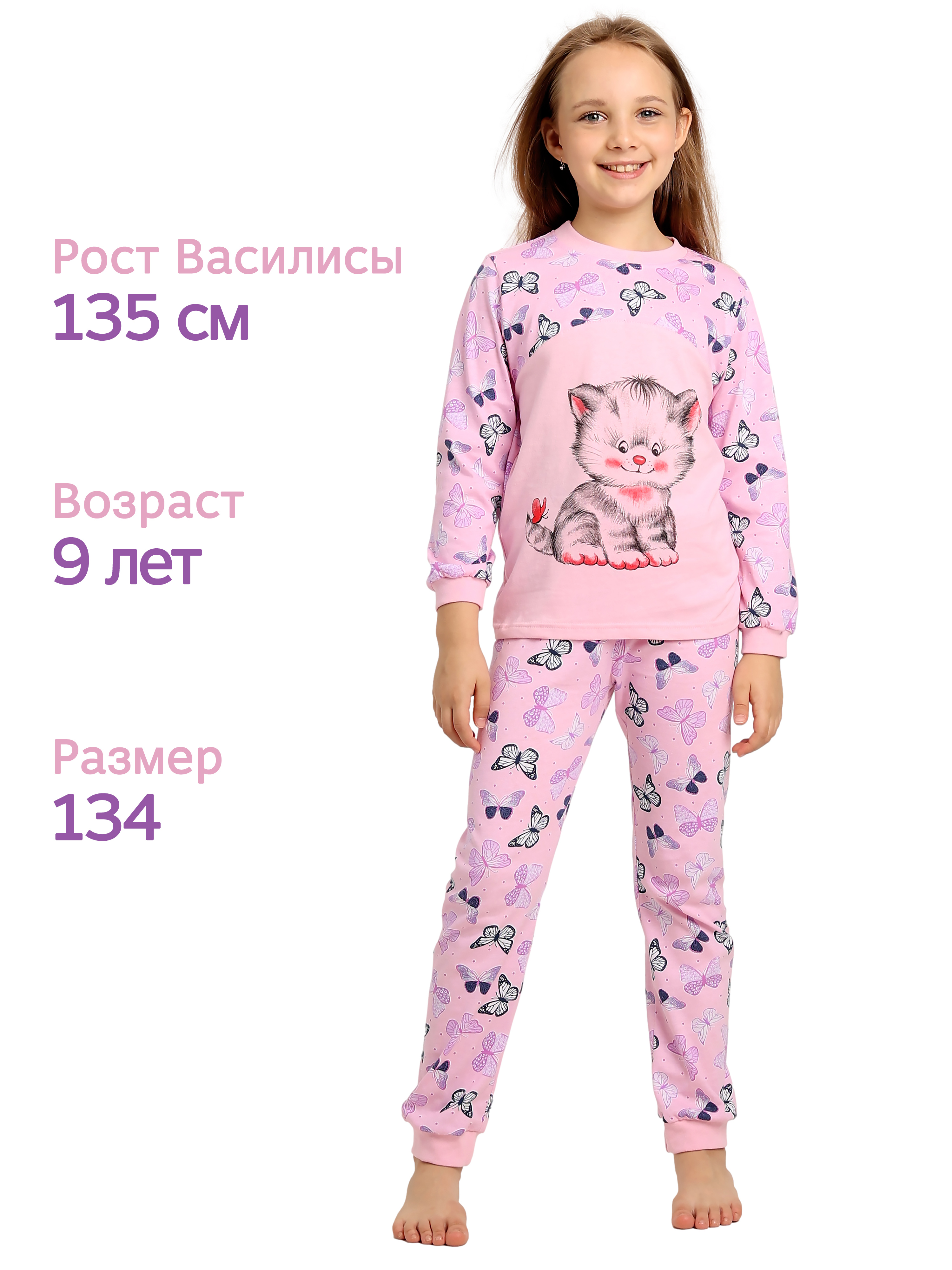 Пижама ДО-Детская Одежда 0025К/розовый3 - фото 7