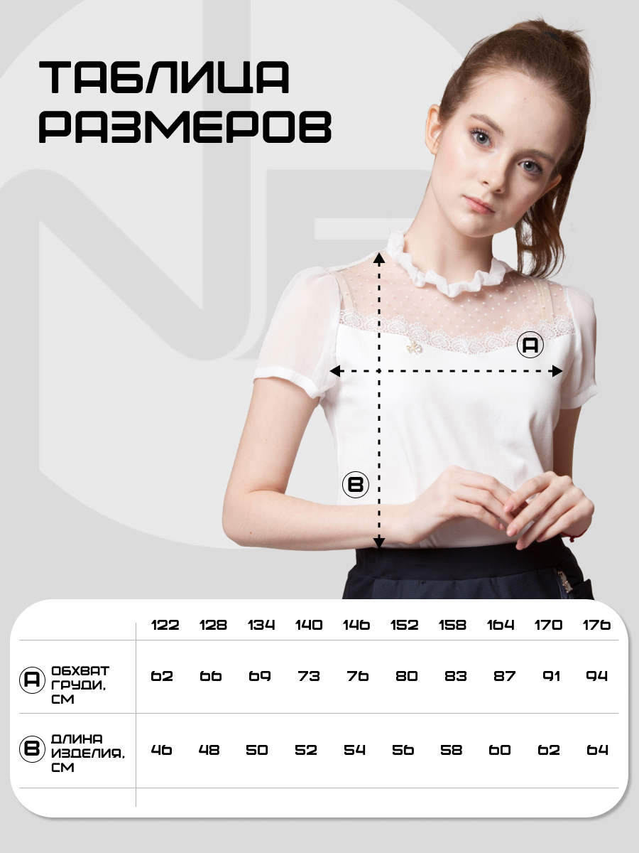 Блузка Nota Bene 202230605-17 - фото 6