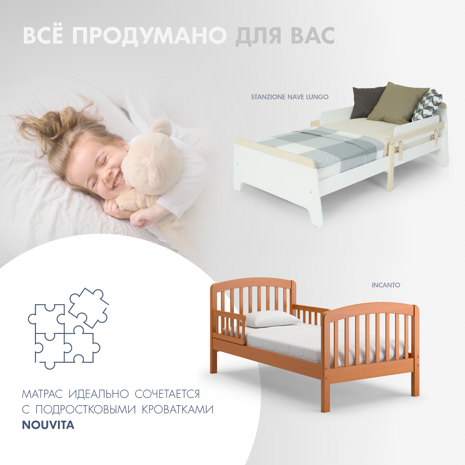 Матрас Nuovita Lago 160х80 - фото 10