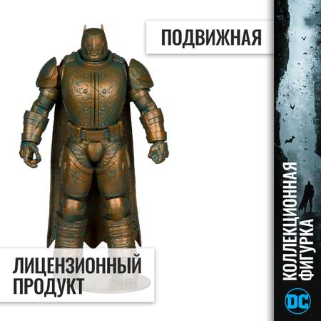 Фигурка McFarlane Toys Бронированный Бэтмен