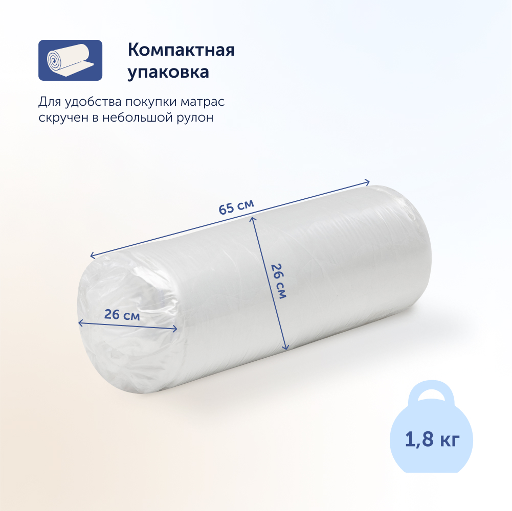 Матрас buyson BuyJoy 120х60 - фото 13