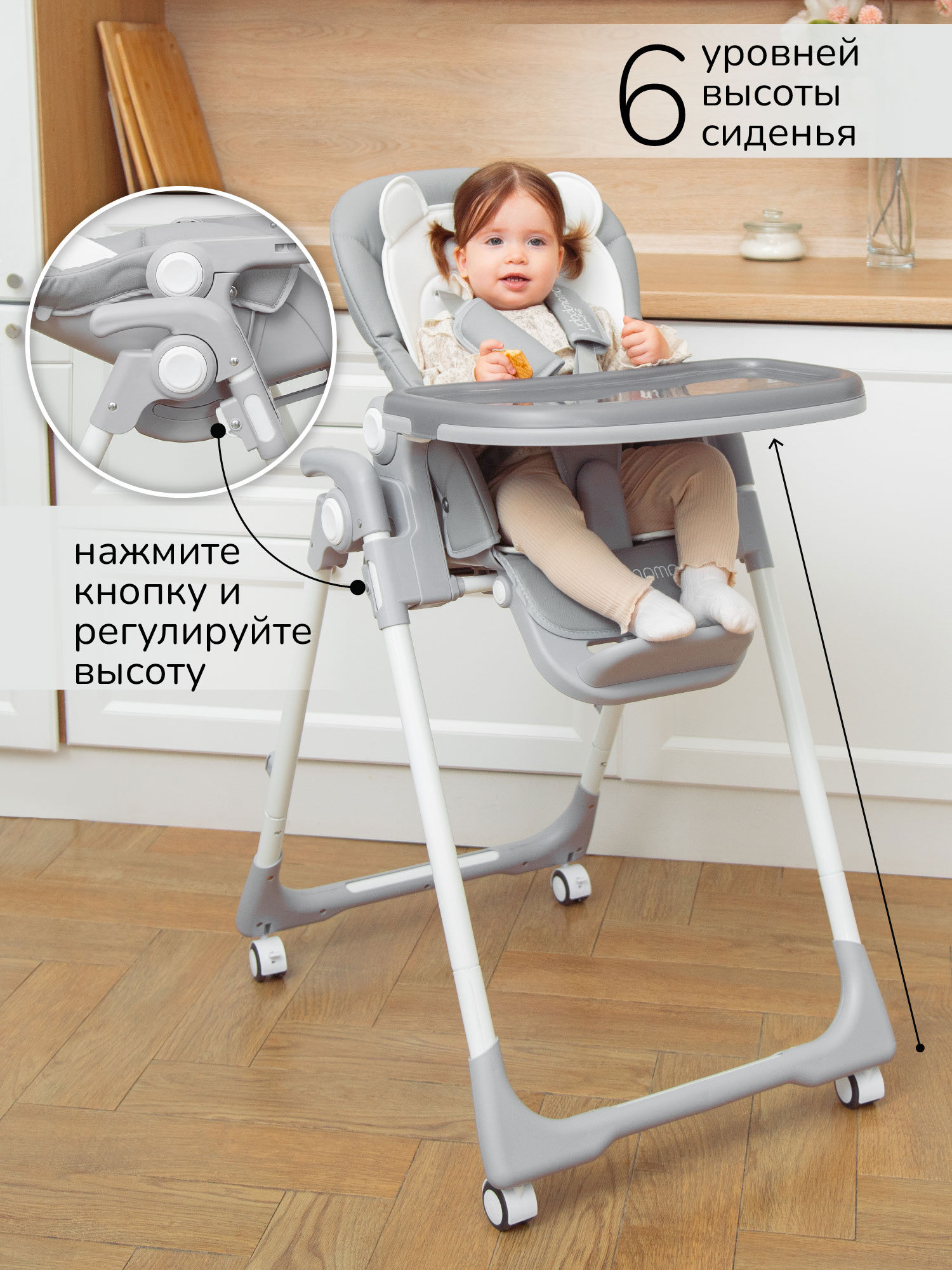 Стульчик для кормления Amarobaby Allure серый - фото 2