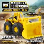 Погрузчик 1TOY CAT