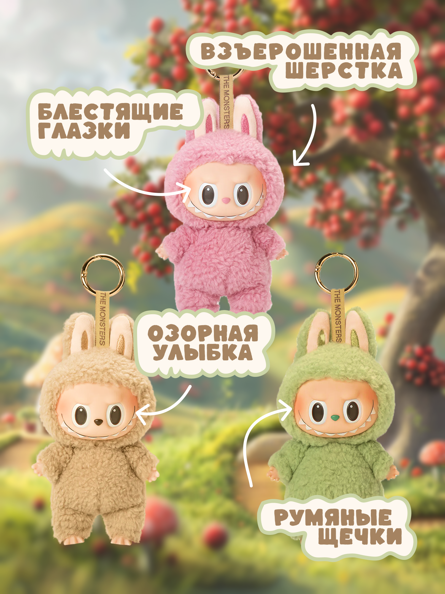 Фигурка Labubu S1 Сюрприз - фото 4