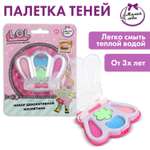 Косметика для девочек Милая леди 391542