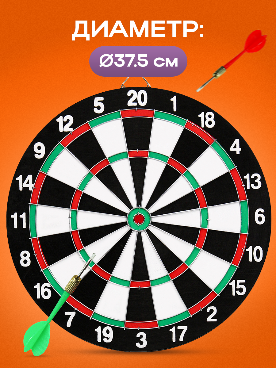 Дартс Рыжий кот - фото 3