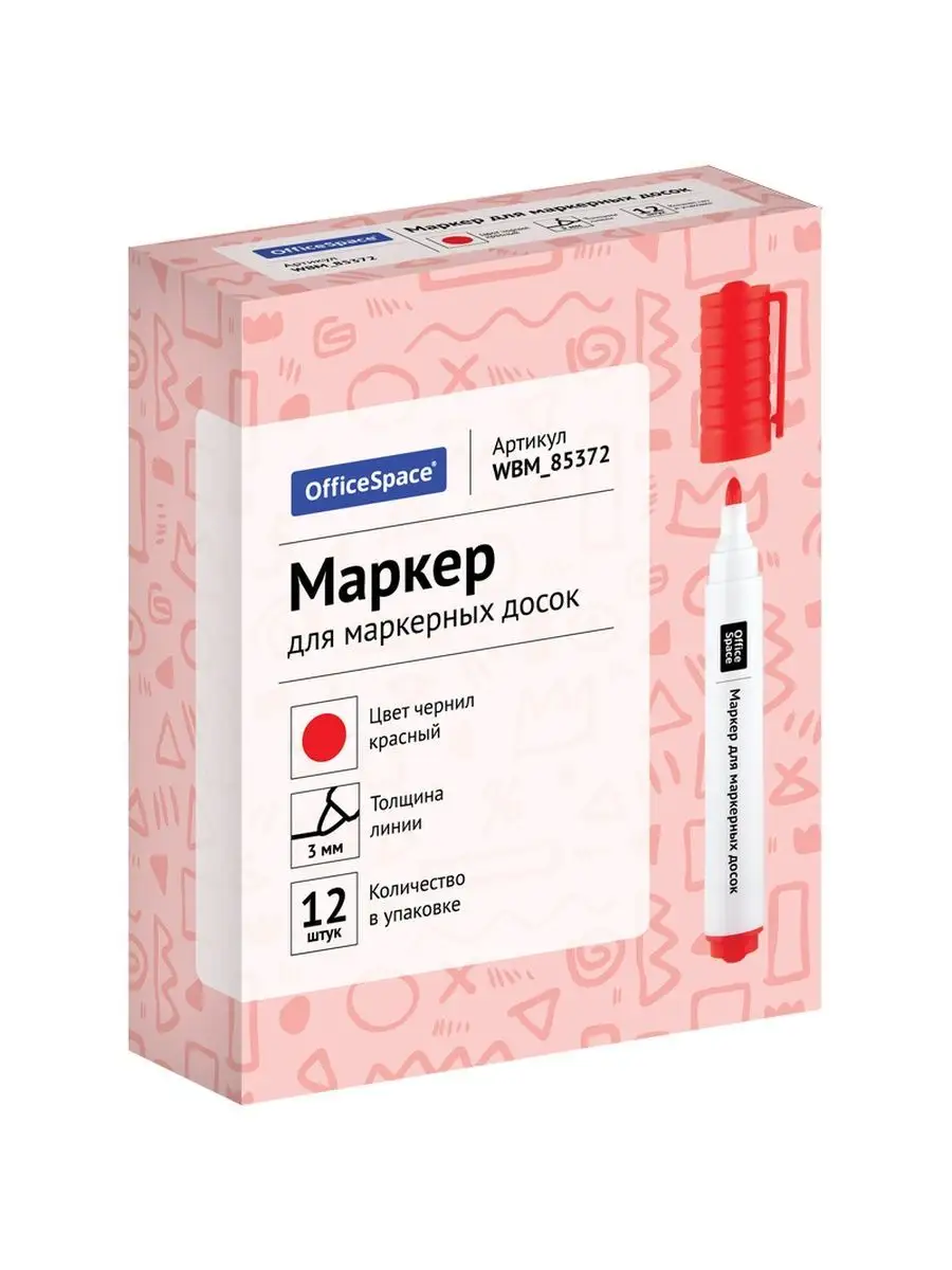Маркеры OfficeSpace 12 шт. - фото 5