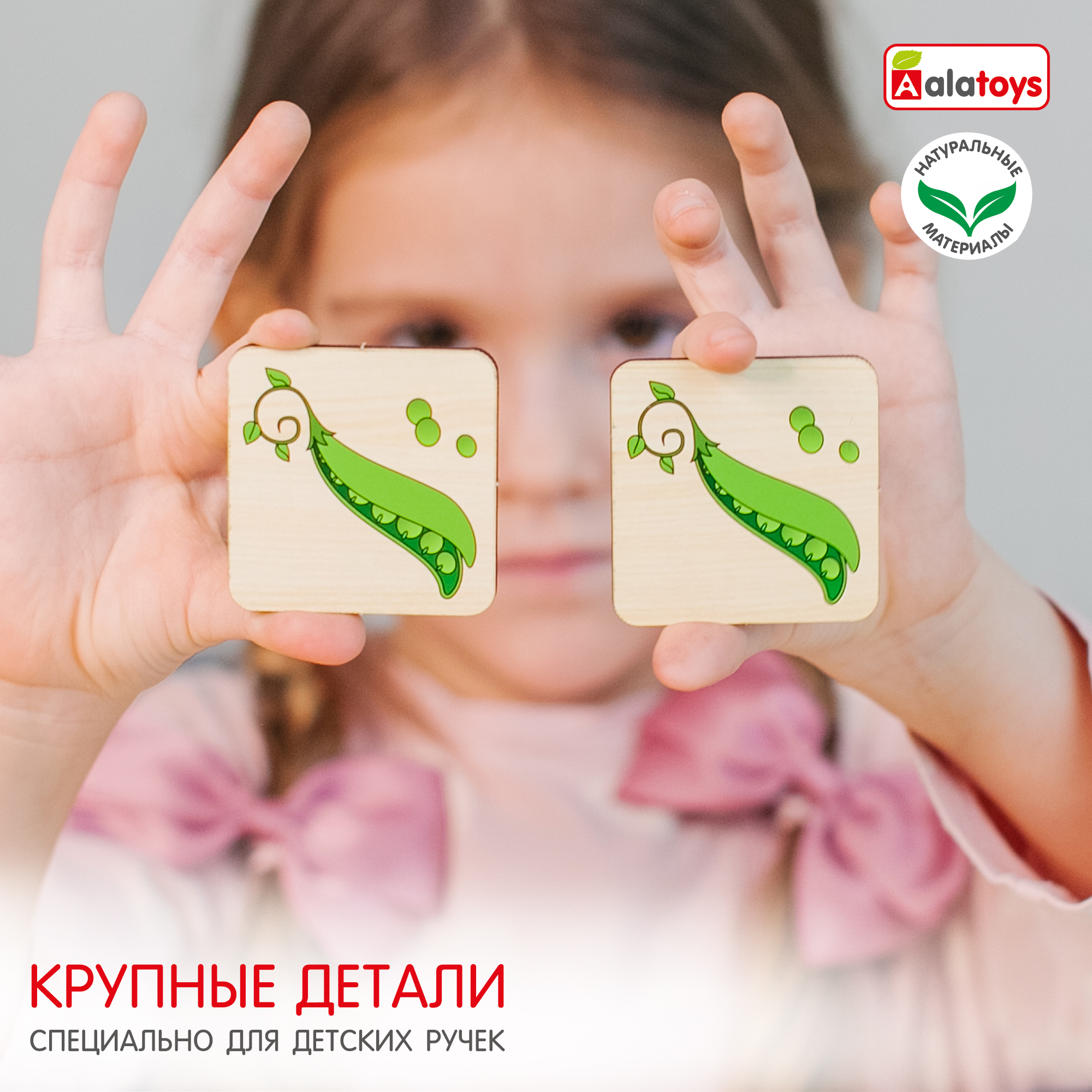 Настольная игра Alatoys Мемори в ассортименте - фото 5