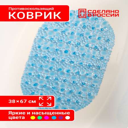 Коврик для ванны с присосками Varmax Веселые пузырьки 67х38 см