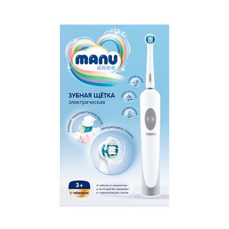 Зубная щетка электрическая MANU