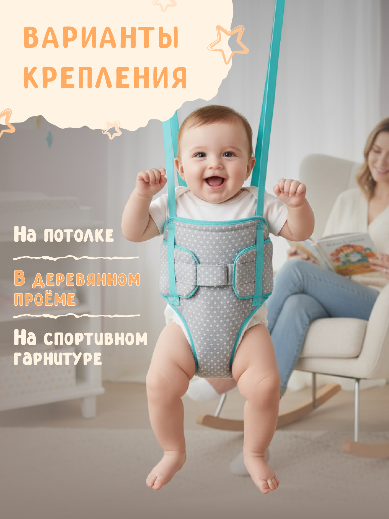 Прыгунки подвесные baby boom серый - фото 4