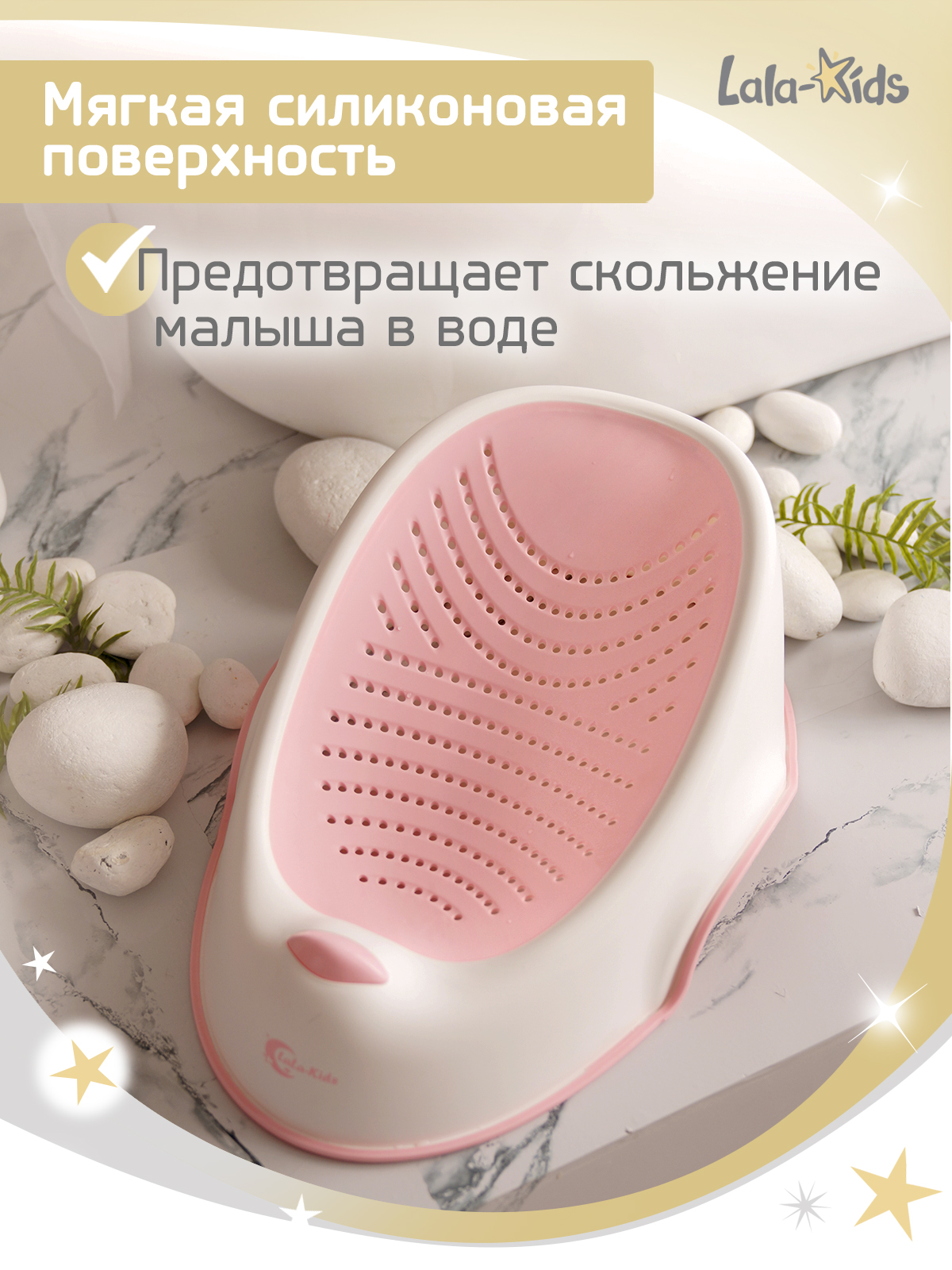 Горка LaLa-Kids для купания новорожденных - фото 4