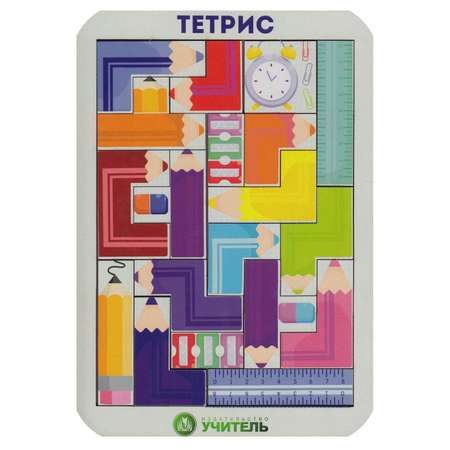 Настольная игра Учитель Тетрис