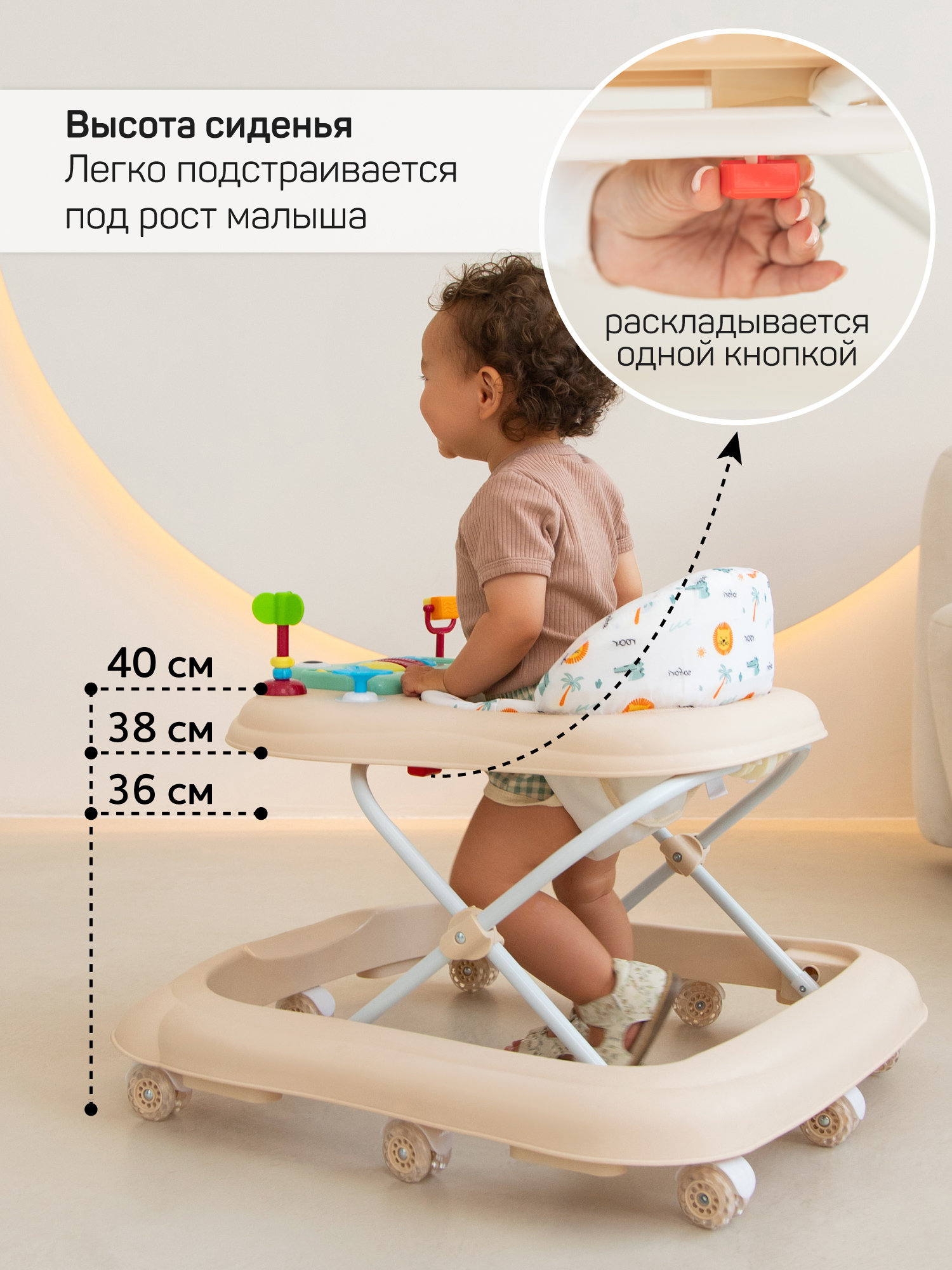 Ходунки Amarobaby Бежевый бежевый в ассортименте - фото 9