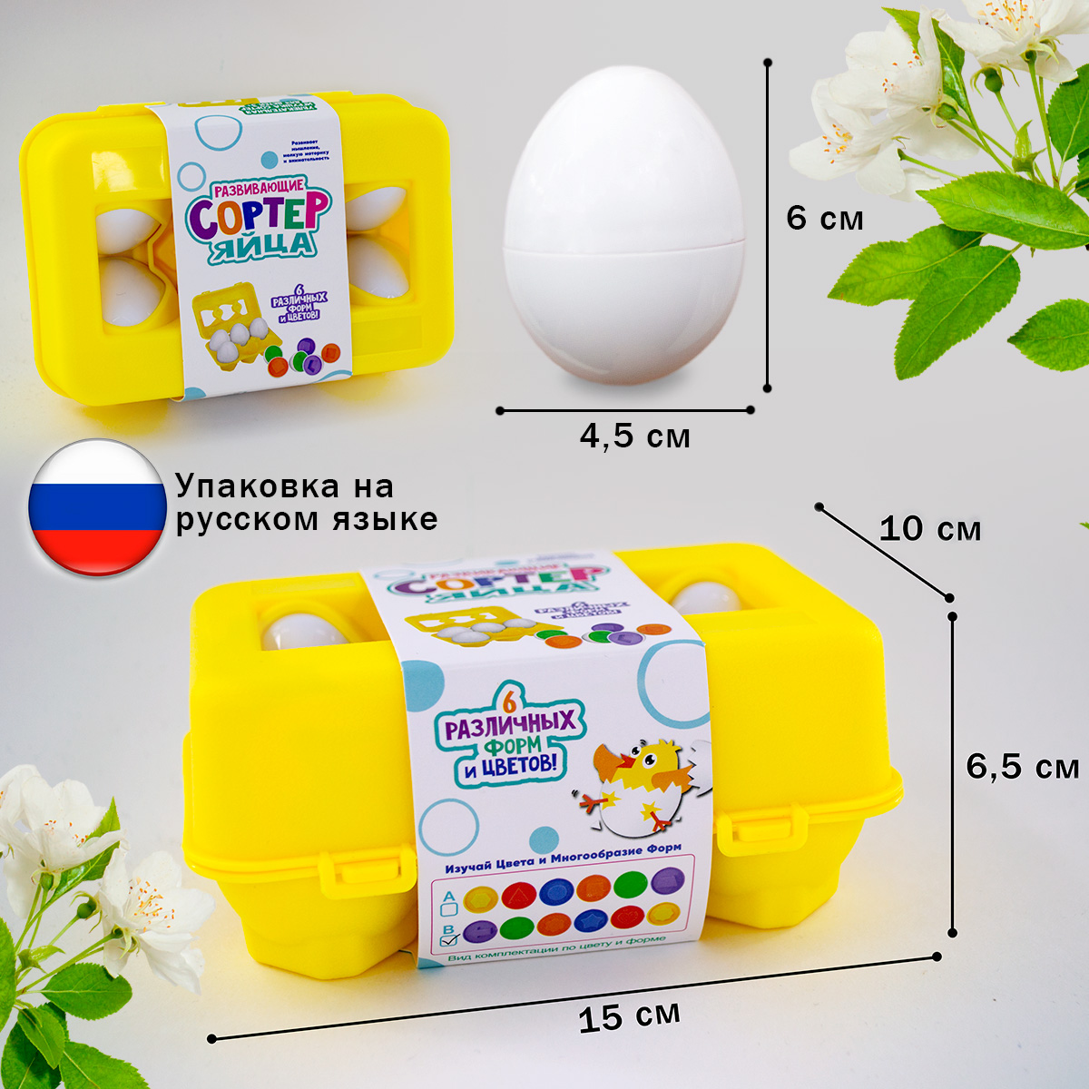 Игрушка Chilink сортер - фото 8