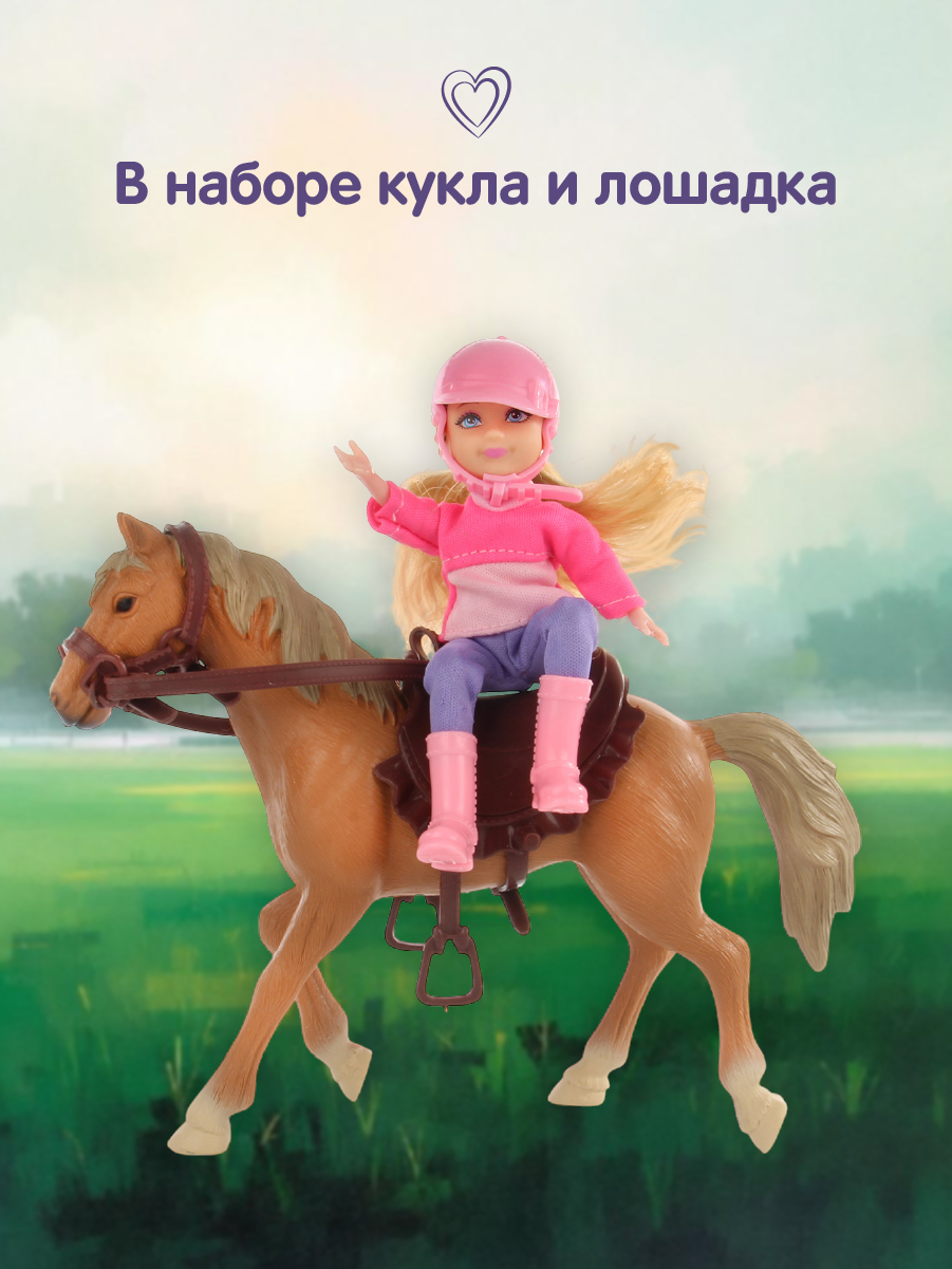 Кукла модельная Veld Co высота 16 см 135456 - фото 3