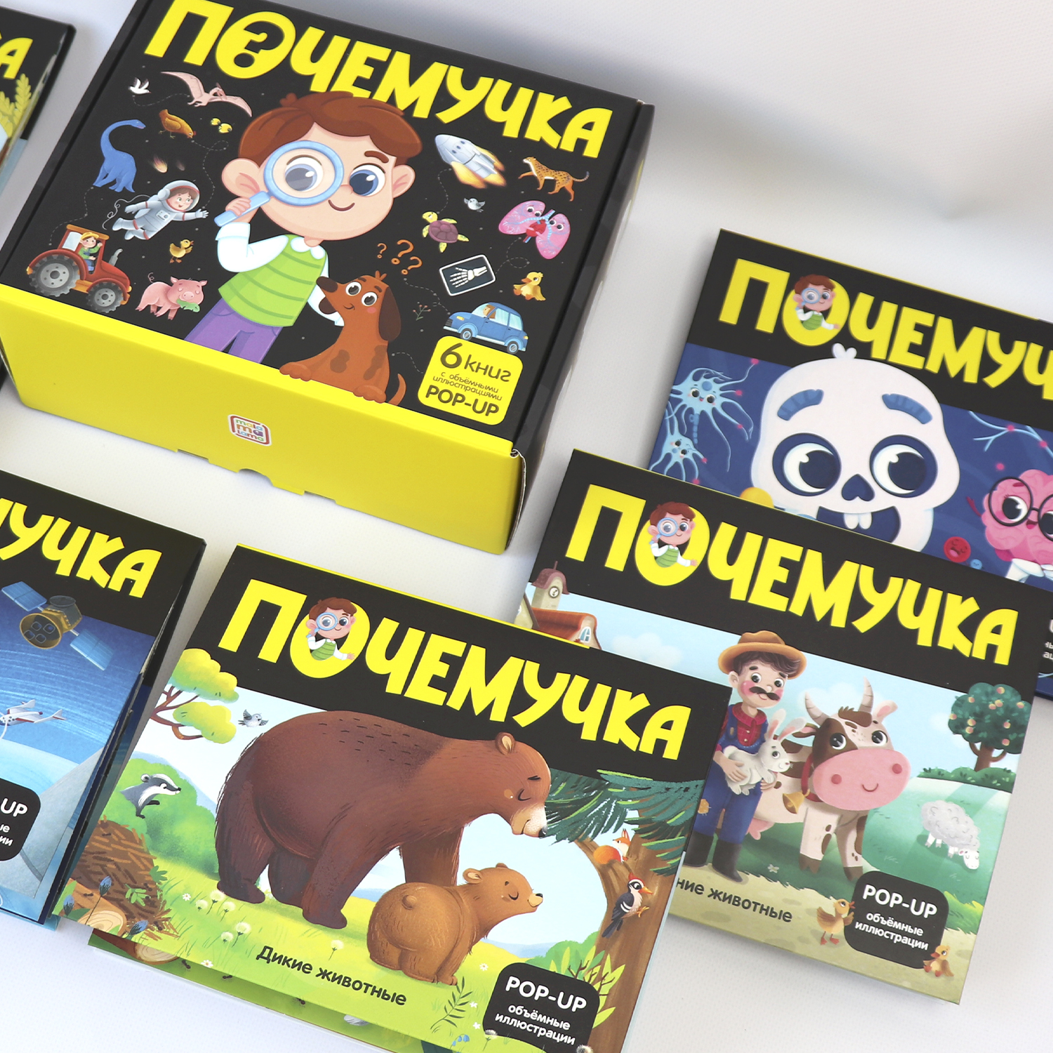 Набор энциклопедий Почемучка Malamalama 6 книг с объемными картинками - фото 13