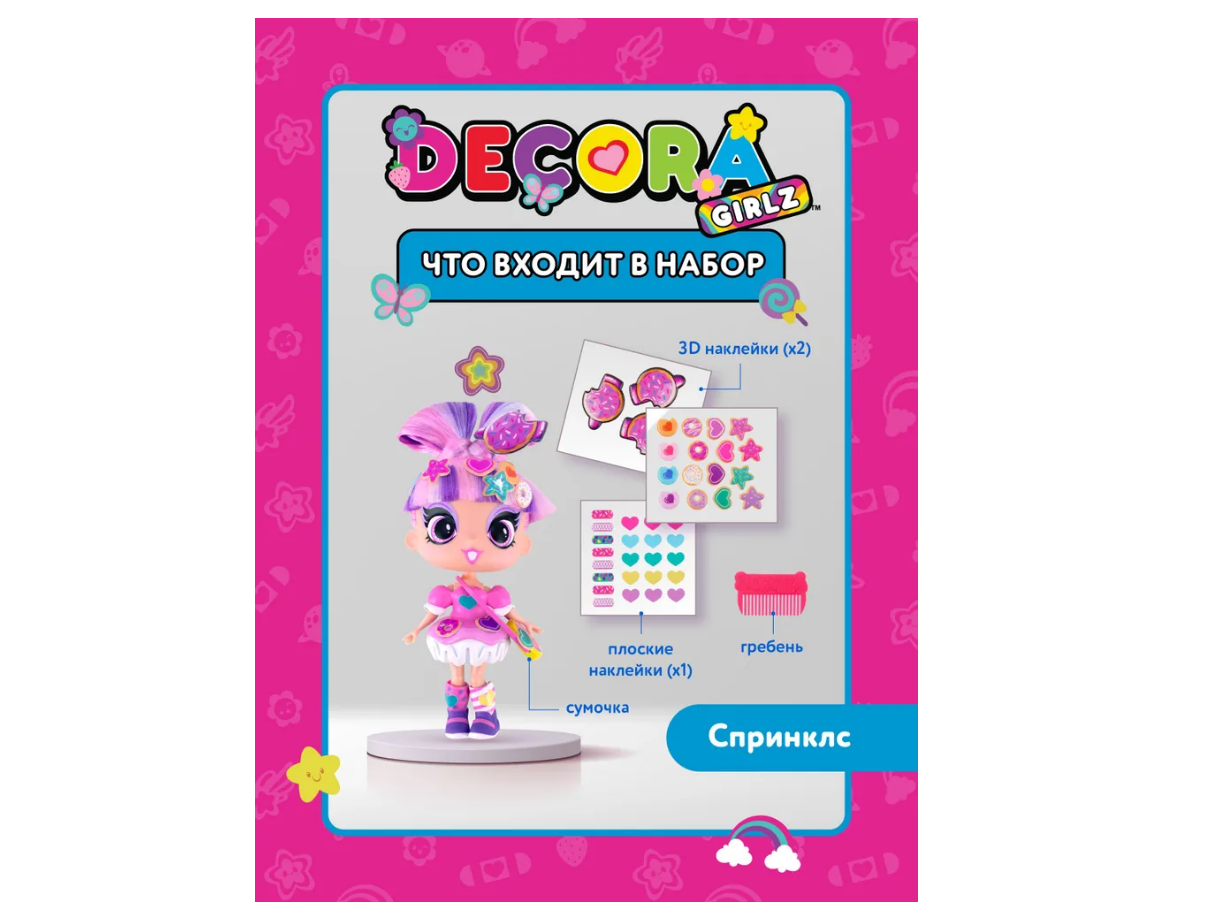 Кукла модельная Decora Girlz NM0180353 - фото 3