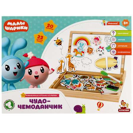 Игрушка Буратино подвеска