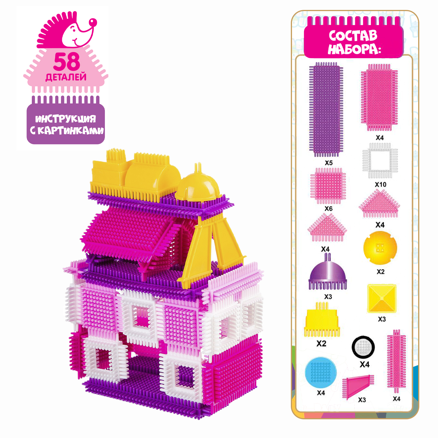 Конструктор Bondibon игольчатый для малышей Дом блочный - фото 8