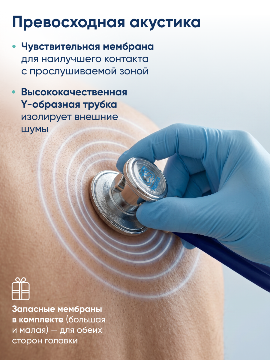 Стетофонендоскоп раппапорт CS MEDICA 421 синий - фото 4