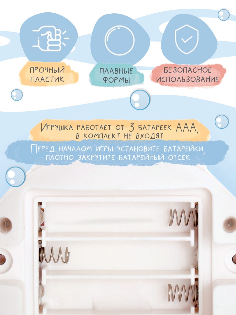 Игрушка Zabiaka рыбалка - фото 5