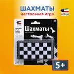 Настольная игра Attivio Шахматы магнитные
