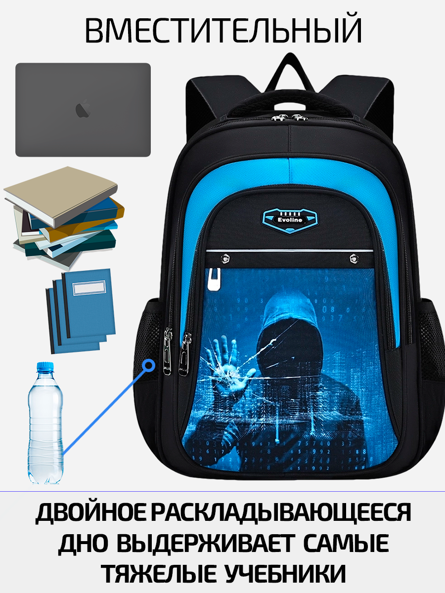 Рюкзак Evoline зеркало - фото 5