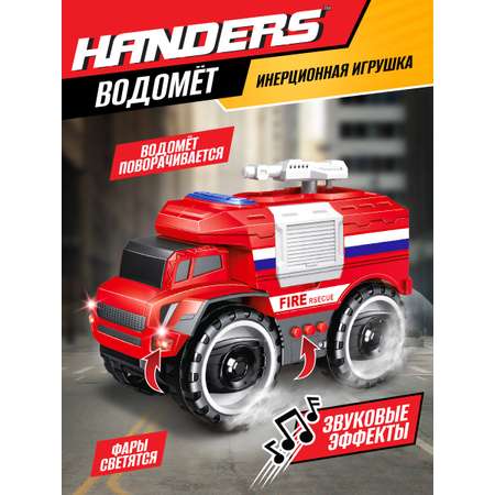Автомобиль Handers Большие колёса
