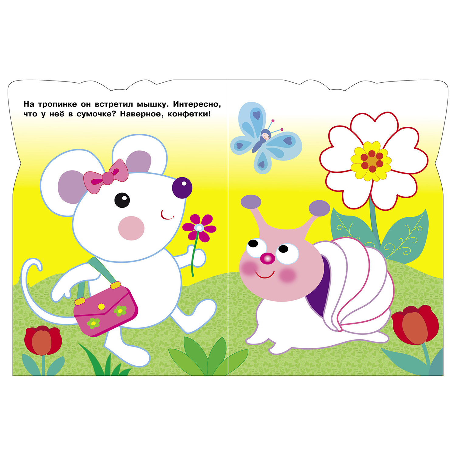 Раскраска для самых маленьких СТРЕКОЗА Поросенок - фото 2