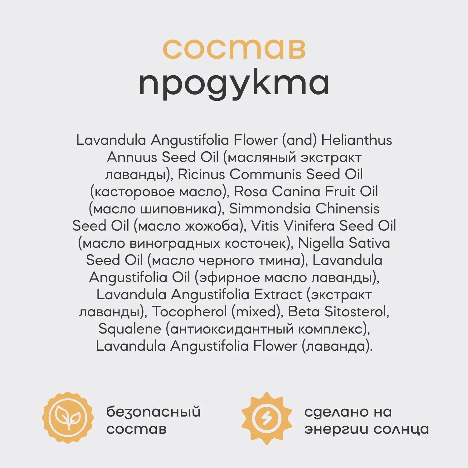 Масло Краснополянская косметика Лаванда 30 мл 2 шт. - фото 7