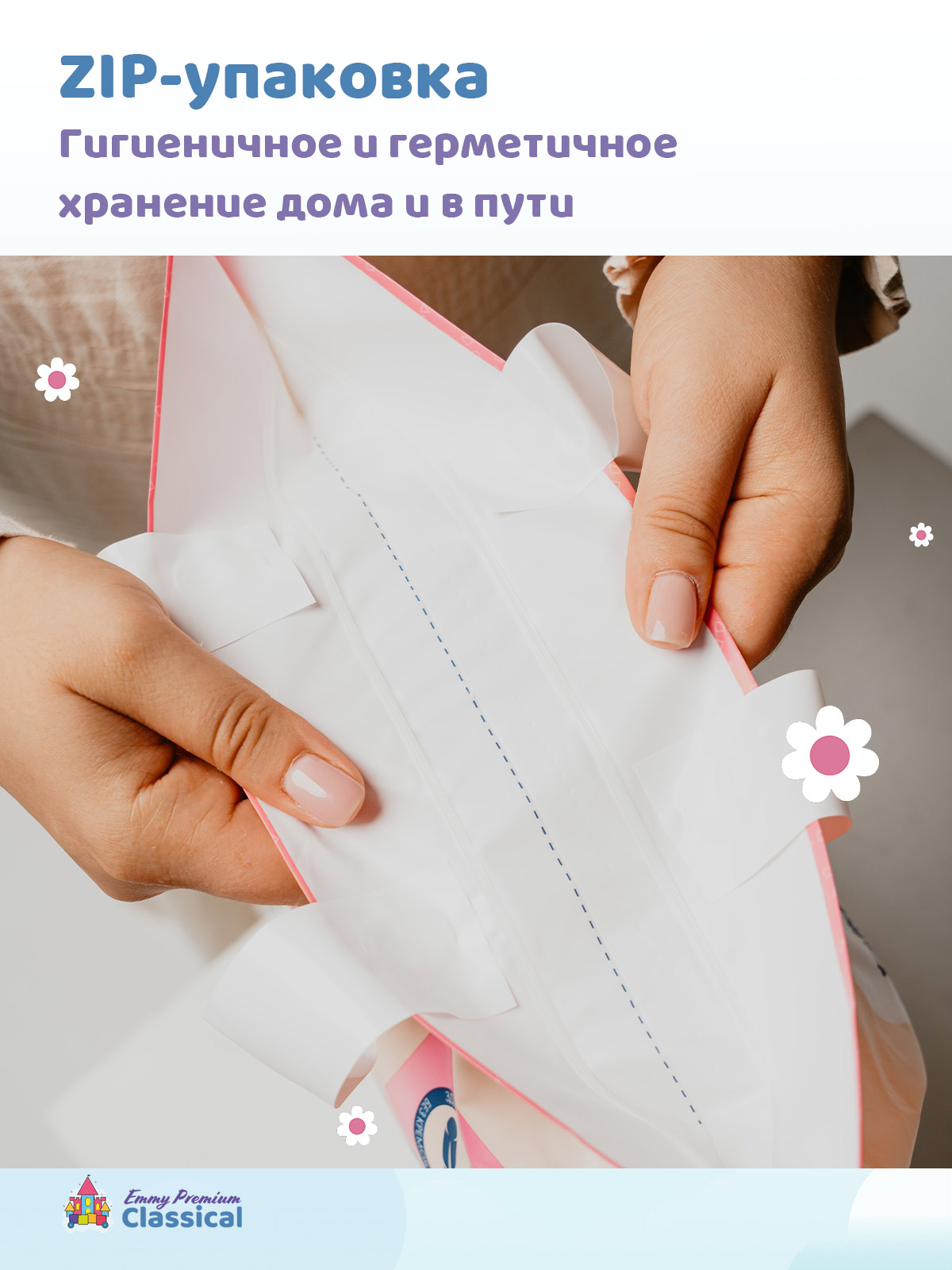 Подгузники Emmy Premium для мальчиков 4 (9-13 кг) 52 шт. - фото 8