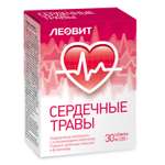 Биологически активная добавка Леовит Сердечные травы 9г 30таблеток