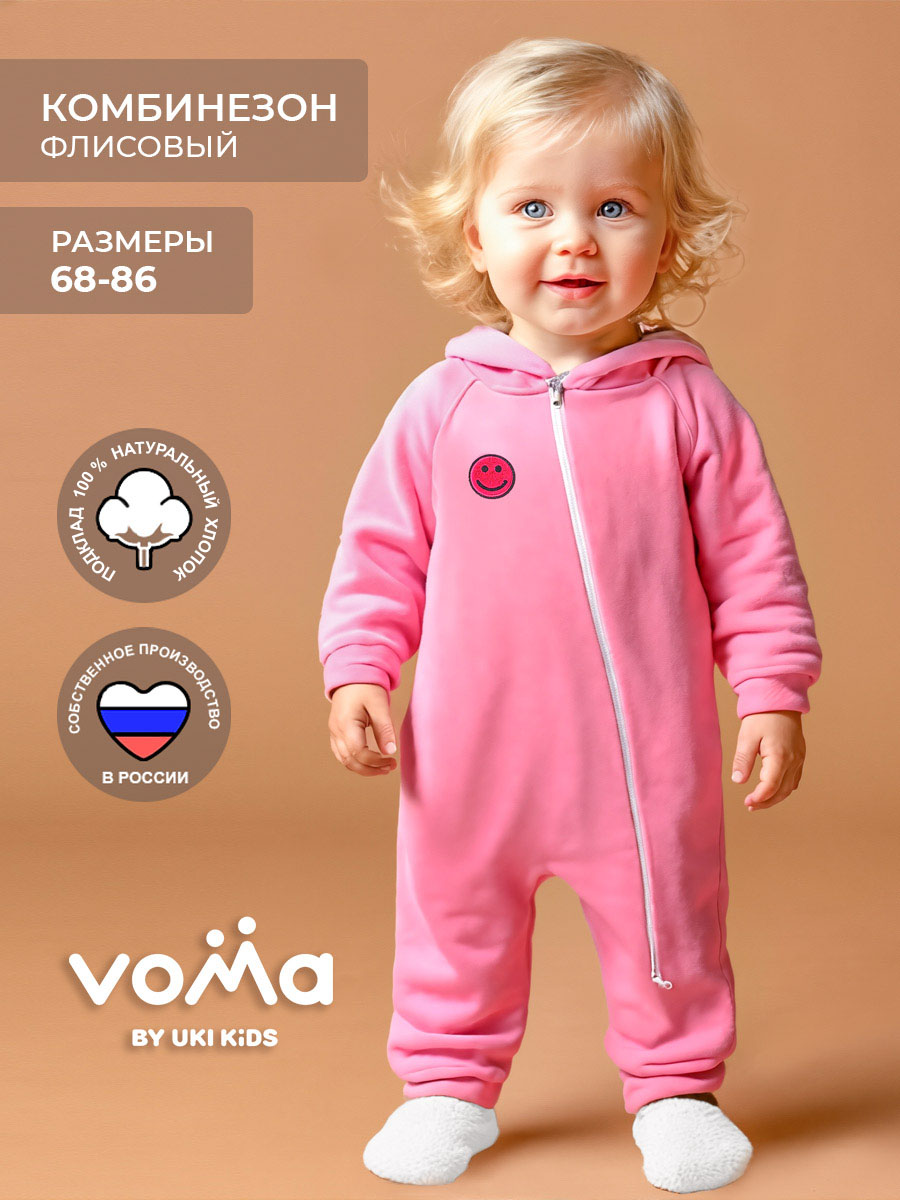 Комбинезон Voma 1wет-101свроз - фото 2