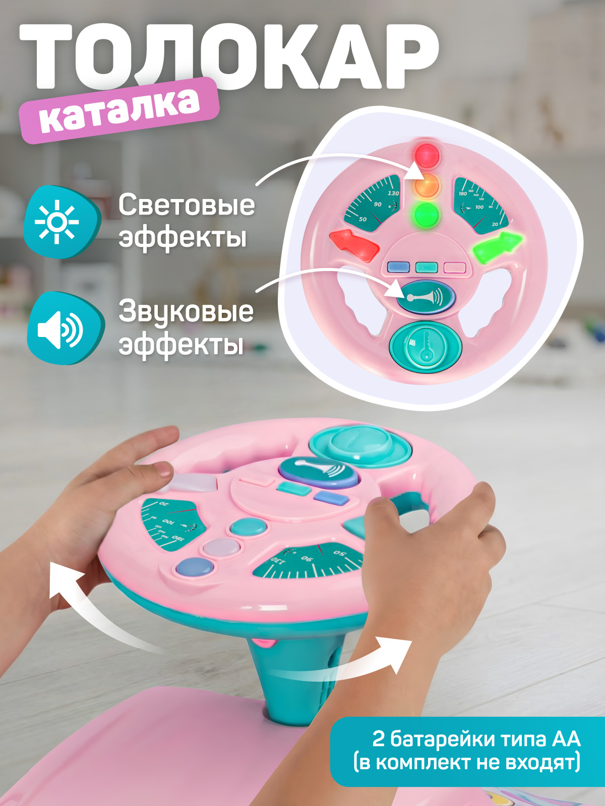 Пушкар Компания Друзей Розовый с единорогом - фото 3