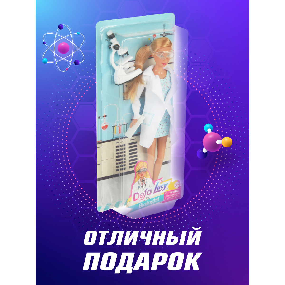 Кукла модельная Veld Co Доктор-биолог высота 29 см 133595 - фото 10