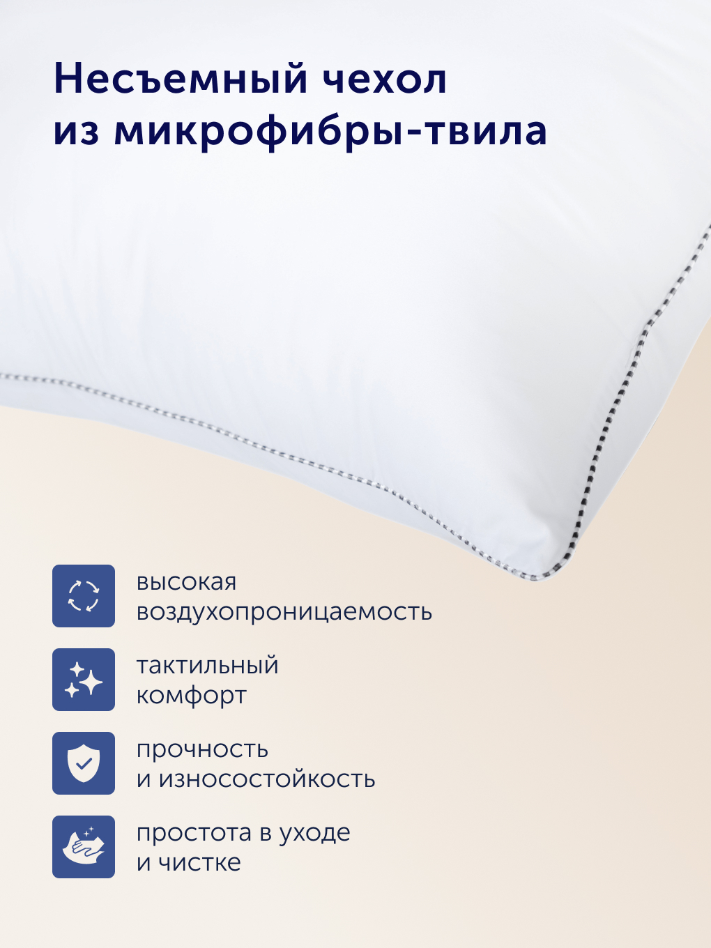 Подушка buyson БайКайнд 70 x 70 см - фото 6