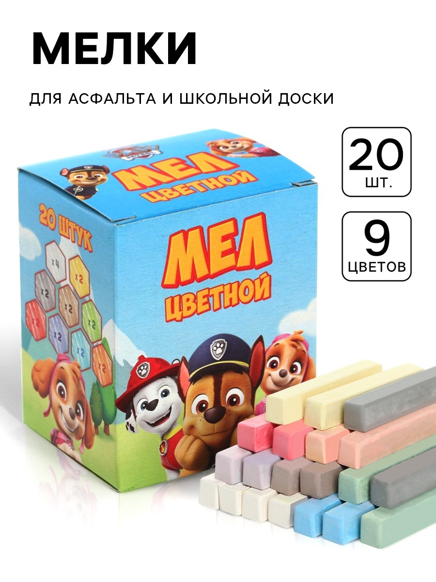 Paw Patrol - фото 1