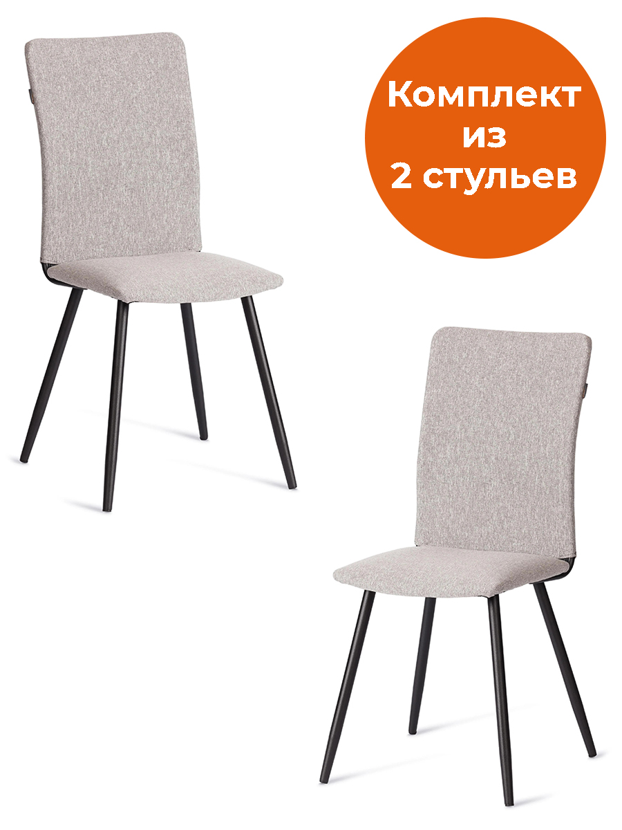 Стул TETCHAIR La Rousse рогожка, серый 2 шт. - фото 1