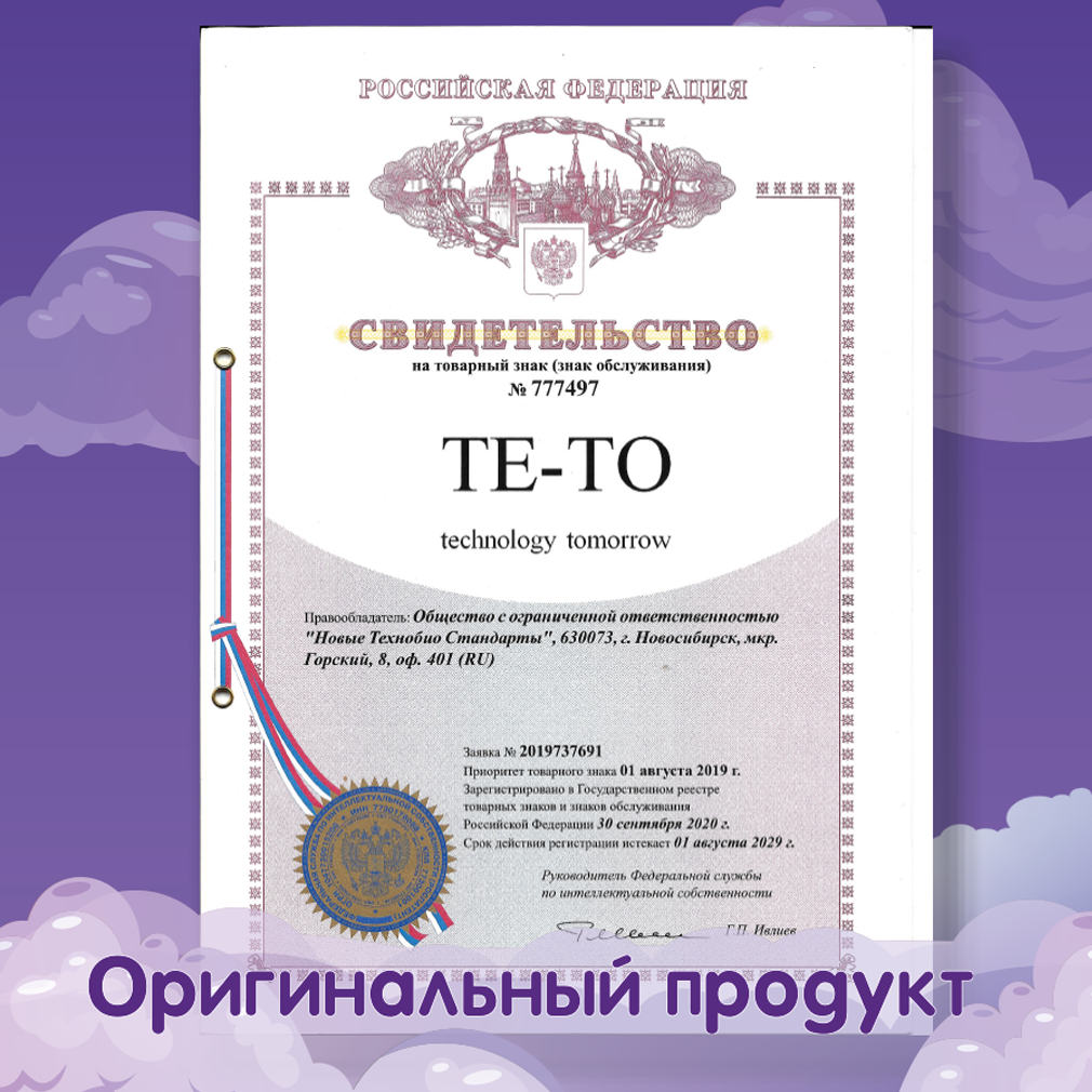 Подгузники TE-TO XL 52 шт. - фото 12